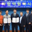 이리공업고등학교 이미지