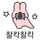 도란도란슈퍼휴게실분식