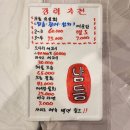 남동어시장