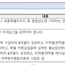 (주)삼진 건축사사무소 이미지