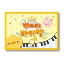 세광 쇼핑하우