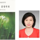 동부교차로 저널 이미지