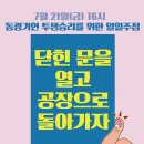 동광기연 이미지
