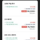 온천사우나 이미지