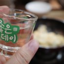 닭갈비타운