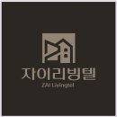 모던리빙텔 | 수내역고시원 자이리빙텔, 집중과 휴식을 동시에! 쾌적한 풀옵션 솔직 후기