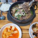 옥동소뼈탕 이미지