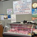 정육점식당낙성대