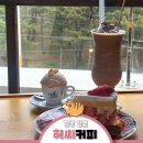 강릉 강문해변 근처 루프탑이 예쁜 대형카페 허씨커피 내돈내산