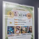 영화백양 이미지