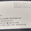 떼구르 - 순천시 장명4길 3 | 떼구르