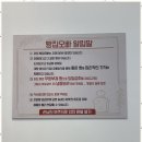 행복을굽는빵집 - 강릉시 | 행복을굽는빵집