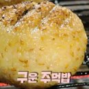 길손집 이미지