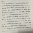 사월의숲