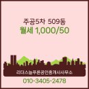 좋은날공인중개사사무소 네이버블로그
