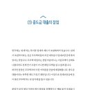 부자정식 이미지