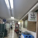 유키즈 나온, 맥주 땡기는 떡볶이집 후기 - 모퉁이네 [여의도 떡볶이 추천]