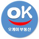 OK시티부동산중개사무소 이미지