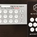 이십일그램 이미지