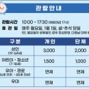 여수해양 이미지