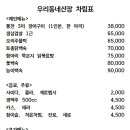 우리산장 이미지