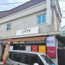 행복유부당 이미지