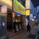 진심돈 | 부산 서면고기집 진심돈 서면점, 블루리본 선정 심돈모듬한판구이 후기