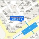 산본역 3번출구 앞