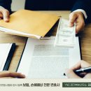 로펌쏜 네이버블로그