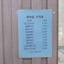 시골손수제비 이미지