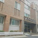 천사노인요양원 이미지