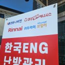 한국ENG 네이버블로그