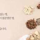 도척경희한의원 이미지