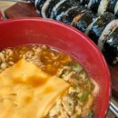 종로김밥 이천갈산빌리지점