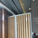 고기공간