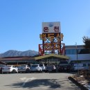 백두산천지온천 이미지