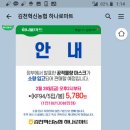 이동하나로약국 이미지