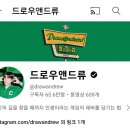 현재 ‘비싸다 vs 그럴만하다’로 말 갈리는 중인 60만 구독자 자기계발 유튜버의 다이어리 키트 (13만원) 이미지