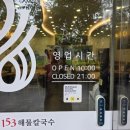 부산해물유통 이미지