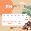 명품동안의원