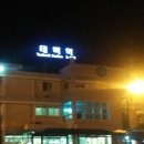 2015년 2월 4일 태백산 이미지