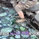 설온