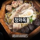 미소순대 뒷편 주차장 공원 | 청와옥 잠실_올림픽공원_주차 본점 테이블링 예약 포장 혼밥 아기의자 | 서울맛집