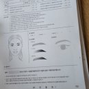팜므파탈태닝