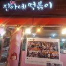 진아네 네이버블로그