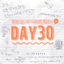 소확행나만의 이모티콘 만들기 | 탈잉 김나무 이모티콘 챌린지 DAY30 | 3-3. 10분 만에 그리는, 민둥이 캐릭터 만들기
