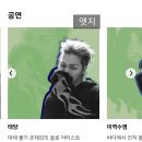 인터파크모텔 | 2025 현대카드 다빈치모텔 공연 태양 티켓팅 9월 예매 성공 찐후기
