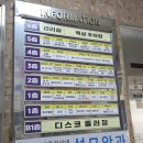 해밀 프라자 | 양주 왁싱 잘하는곳 | '민에스테' 페이스왁싱 후기 (내돈내산 포함)