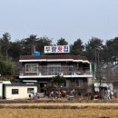 두량횟집