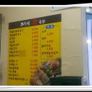조가네왕족발 이미지